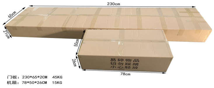 單光熱成像測(cè)溫門(mén)806AT包裝