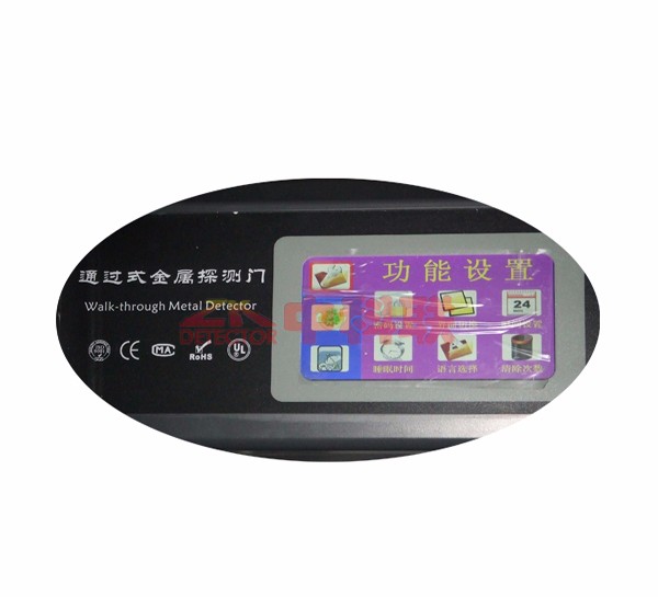 803C--大屏幕彩色液晶顯示型通過(guò)式金屬安檢門